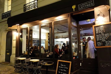 ｢La Boîte aux Lettres」外観