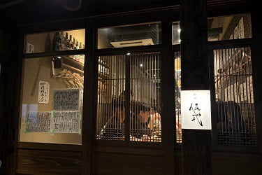 ぎんぎょ伍式､外観