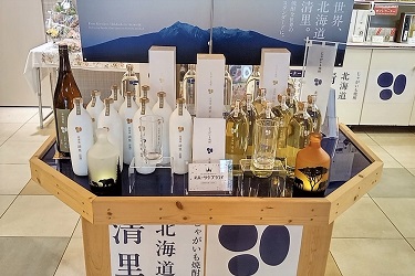 清里産ジャガイモ焼酎