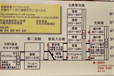 金太郎温泉の館内図