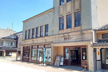 山町ヴァレーの外観