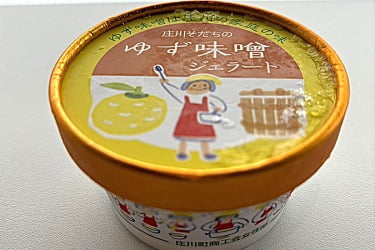 ゆず味噌ジェラート